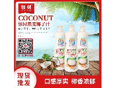 PG电子·(中国)官方网站：植物蛋白饮料如何生产加工？