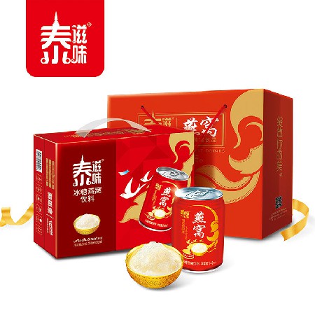 OEM加工泰滋味冰糖燕窝饮品细腻润滑燕窝饮料12罐礼盒装招商加盟